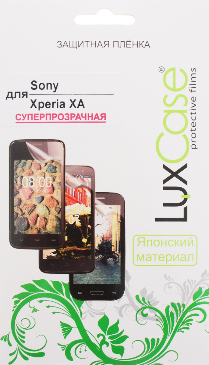 LuxCase защитная пленка для Sony Xperia XA, суперпрозрачная