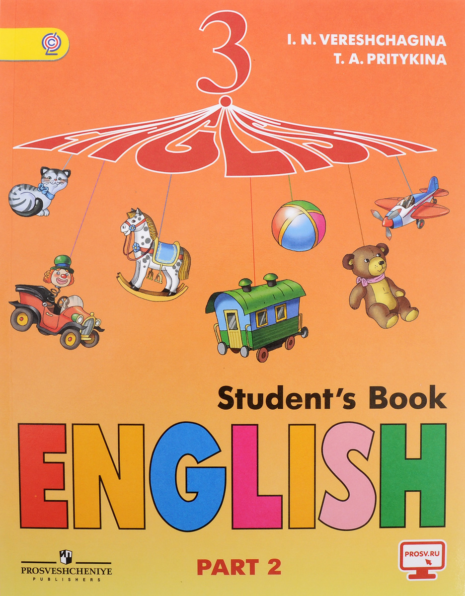BiLingual. Английский язык детям.