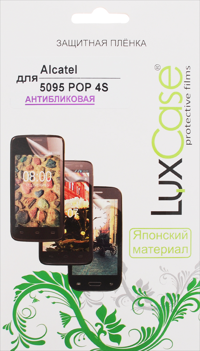LuxCase защитная пленка для Alcatel OneTouch Pop 4S (5095), антибликовая51371 LuxCase защитная пленка для Alcatel OneTouch Pop 4S (5095), антибликовая51371Антибликовая защитная пленка LuxCase для Alcatel OneTouch Pop 4S (5095) сохраняет экран устройства гладким и предотвращает появление на нем царапин и потертостей. Структура пленки позволяет ей плотно удерживаться без помощи клеевых составов и выравнивать поверхность при небольших механических воздействиях. Пленка практически незаметна на экране гаджета и сохраняет все характеристики цветопередачи и чувствительности сенсора.