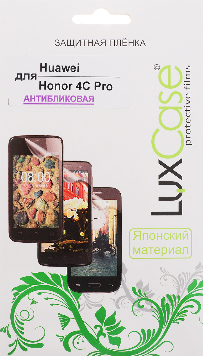 LuxCase защитная пленка для Huawei Honor 4C Pro, антибликовая51655 LuxCase защитная пленка для Huawei Honor 4C Pro, антибликовая51655Защитная пленка LuxCase для Huawei Honor 4C Pro сохраняет экран смартфона гладким и предотвращает появление на нем царапин и потертостей. Структура пленки позволяет ей плотно удерживаться без помощи клеевых составов и выравнивать поверхность при небольших механических воздействиях. Пленка практически незаметна на экране смартфона и сохраняет все характеристики цветопередачи и чувствительности сенсора.