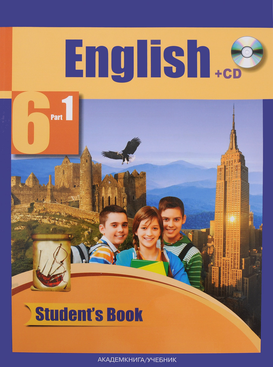 English 6: Students Book: Part 1 (+CD) /  . 6 . .  2 .  1 (+ CD)