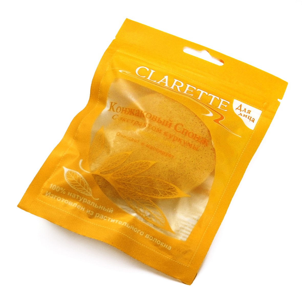 Clarette Конжаковый спонж с экстрактом куркумы для лица,желтыйCKS 471 Clarette Конжаковый спонж с экстрактом куркумы для лица,желтыйCKS 471Конжаковый спонж с экстрактом куркумы. Подходит для возрастной кожи для лица. Очищает и массирует 100% натуральный. Изготовлен из растительного волокна. Растение Конжак выращивается в горах Японии и Китая и имеет более 2000-летнюю историю применения в оздоровительном питании и косметологии. Конжаковыеспонжи из готавливаются из 100% чистого натурального конжакового волокна, богатого своими полезными компонентами. Один из них, глюкоманан, способствует мягкому удалению отмершего рогового слоя кожи, бережно и тщательно очищает поры, не повреждая поверхностть кожи, делает ее сияющей и ослепительно чистой. Благодаря глюкоманану, конжаковое волокно имеет удивительную способность удерживать воду делая спонж невероятно мягким и нежным. Благодаря необычайно мягкой структуре, спонж аккуратно очищает, массирует и увлажняет кожу, придавая ей натуральный блеск, улучшая кровообращение кожи лица (цвет лица), являясь природным антиоксидантом, экстракт куркумы замедляет старение кожи лица, снимает воспаления, заживляет, микроповреждения кожи, мягко отшелушивает кожу, придает естественный блеск, сохраняет естественный рН баланс кожи, не вызывает раздражений, улучшает структуру кожи, ее эластичность и упругость.