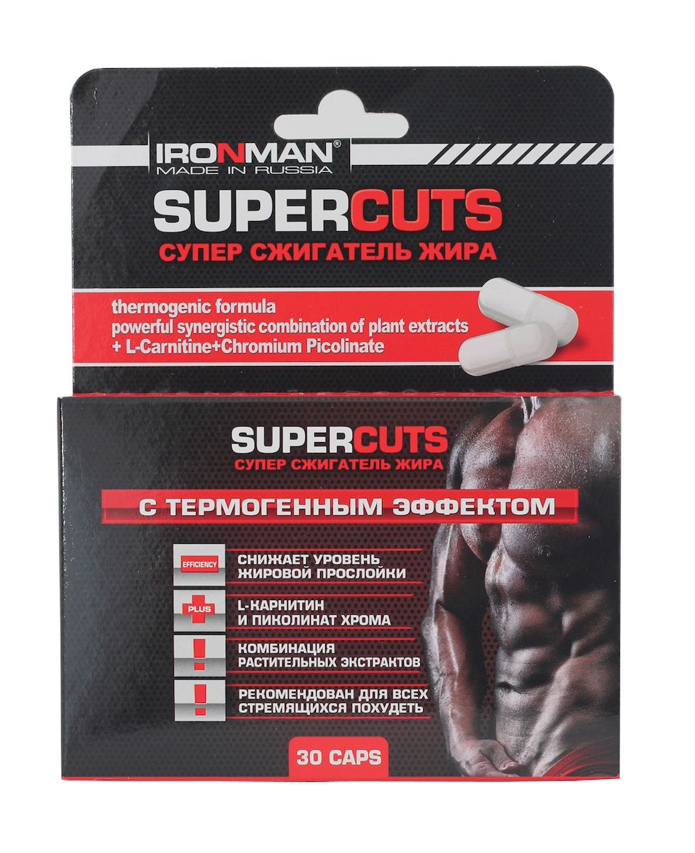 Супер сжигатель жира Ironman Super Cuts, 30 капсул4607062753569 Супер сжигатель жира Ironman Super Cuts, 30 капсул4607062753569Супер сжигатель жира Ironman Super Cuts с термогенным эффектом - это мощная синергическая комбинация растительных экстрактов с L-карнитином и пиколинатом хрома. Биологически активная добавка к пище. Предназначена для всех видов спорта, культуристов, работающих на рельеф, и для всех стремящихся похудеть. Не является лекарством. Состав: перец кайенский, порошок горчицы, кофеин, L-карнитин, пиколинат хрома, вспомогательное вещество мальтодекстрин.Содержание питательных веществ в 1 капсуле: Кофеин 14 мг, хромиум Пиколинат 48 мкг, L-карнитин 12,8 мг, перец кайане 26 мг, порошок горчицы 24 мг.Внимание: Индивидуальная непереносимость компонентов, беременность, кормление грудью, гастрит и язвенная болезнь желудка. Перед применением проконсультироваться с врачом.Товар сертифицирован.