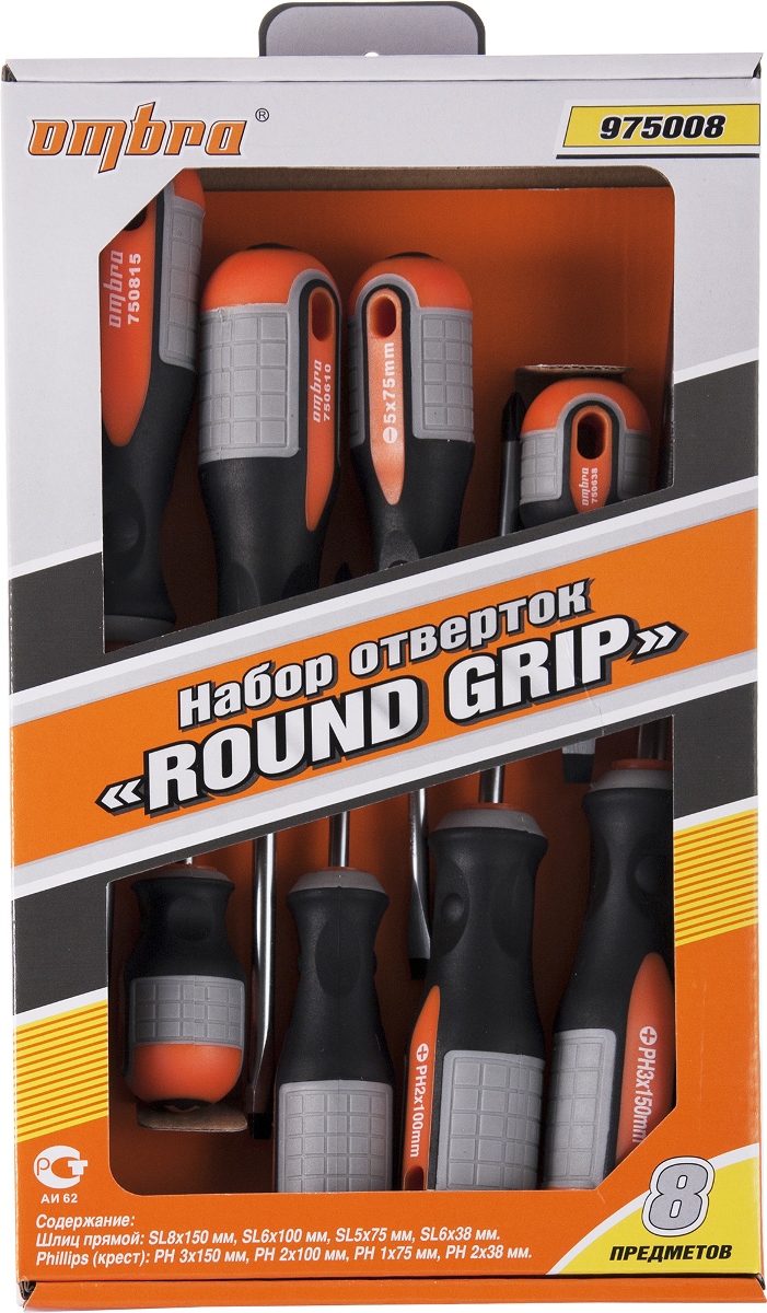 Набор отверток Ombra ROUND GRIP, 8 предметов975008 Набор отверток Ombra ROUND GRIP, 8 предметов975008Содержание: Шлиц прямой: SL8х150 мм., SL6х100 мм., SL5х75 мм., SL6х38 мм.Phillips (крест): PH№3х150 мм., РН№2х100 мм., РН№1х75 мм., РН№2х38 мм.