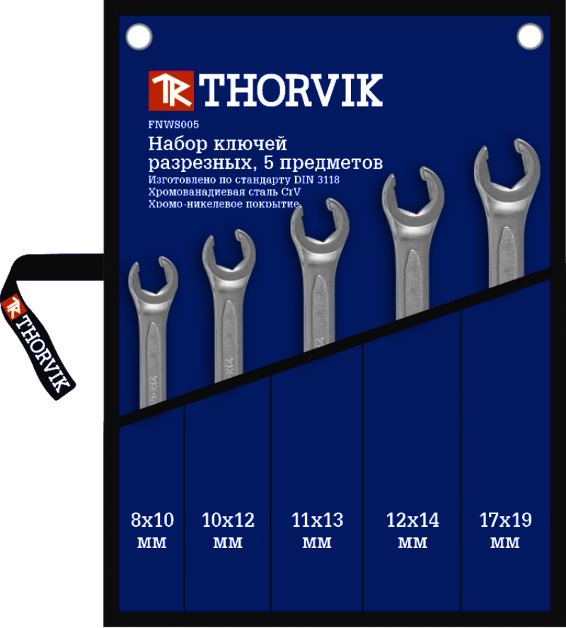 Набор ключей разрезных Thorvik, 5 предметовFNWS005 Набор ключей разрезных Thorvik, 5 предметовFNWS005Набор разрезных ключей Thorvik станет отличным помощником монтажнику или владельцу авто. Этот набор обеспечит надежную фиксацию на гранях крепежа. Ключи изготовлены из хромованадиевой стали. В набор входят: Сумка для ключей; Ключи: 8 x 10, 10 x 12, 11 x 13, 12 x 14, 17 x 19 мм.