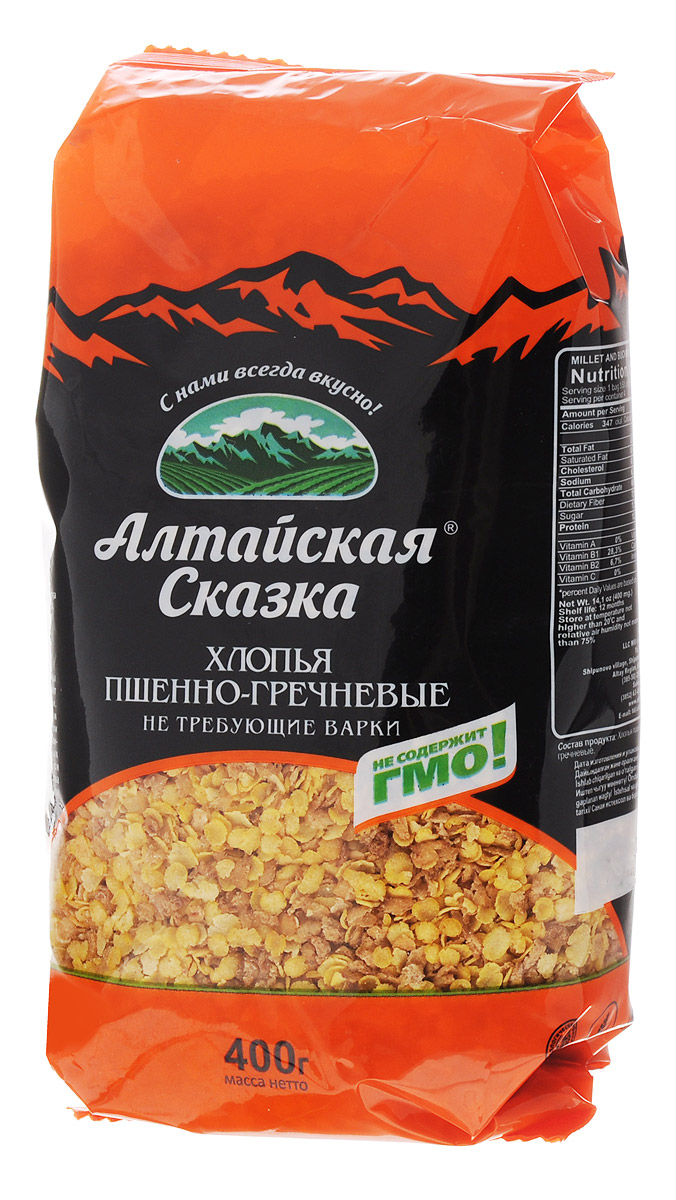 цена на гречиху в алтайском распространенные цвета термобелья