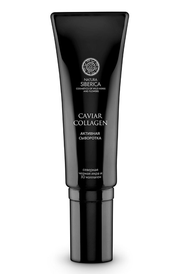 Natura Siberica сыворотка активная от первых признаков старения Caviar Collagen 30 мл086-0-34035 Natura Siberica сыворотка активная от первых признаков старения Caviar Collagen 30 мл086-0-34035Активная сыворотка мгновенного действия глубоко увлажняет кожу, а также максимально обновляет и восстанавливает. Насыщает обезвоженную, тусклую и безжизненную кожу совершенно новым сочетанием увлажняющих компонентов.Мощный коктейль из восстанавливающих и укрепляющих ингредиентов, включая вытяжку из черной икры, действует в четырех направлениях: восполняет необходимую жизненную энергию и водный баланс, интенсивно увлажняет и питает. -Экстракт черной икры, всемирно известный своими уникальными омолаживающими свойствами, насыщен протеинами и коллагеном, минералами и витаминами, благодаря чему эффективно предотвращает процесс старения, активизирует процессы восстановления клеток и выработки коллагена. -Полипептид Syn -Ake (содержание в креме 4%) разглаживает кожу и борется с мимическими морщинами. Доказанная клиническая эффективность (1):уменьшение глубины морщин на 52%. -3D коллаген черной икры удерживает влагу на уровне эпидермиса, улучшая тонус и упругость кожи. -Гиалуроновая кислота восстанавливает способность кожи удерживать влагу. Кожа восполняет водный баланс и приобретает здоровое сияние. -Комплекс Vitagenyl стимулирует гены защиты, тем самым увеличивает продолжительность жизни клетки, сохраняя молодость кожи. -Феруловая кислота (из Сибирского ириса) в сочетании с витаминами Е и С повышает естественную антиоксидантную защиту кожи от вредного воздействия окружающей среды.
