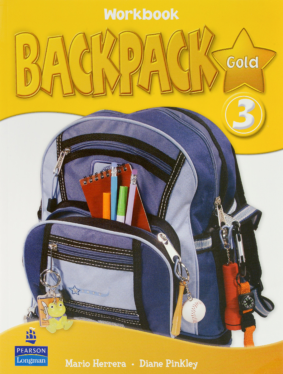Backpack Gold 3: Workbook (+ СD)
