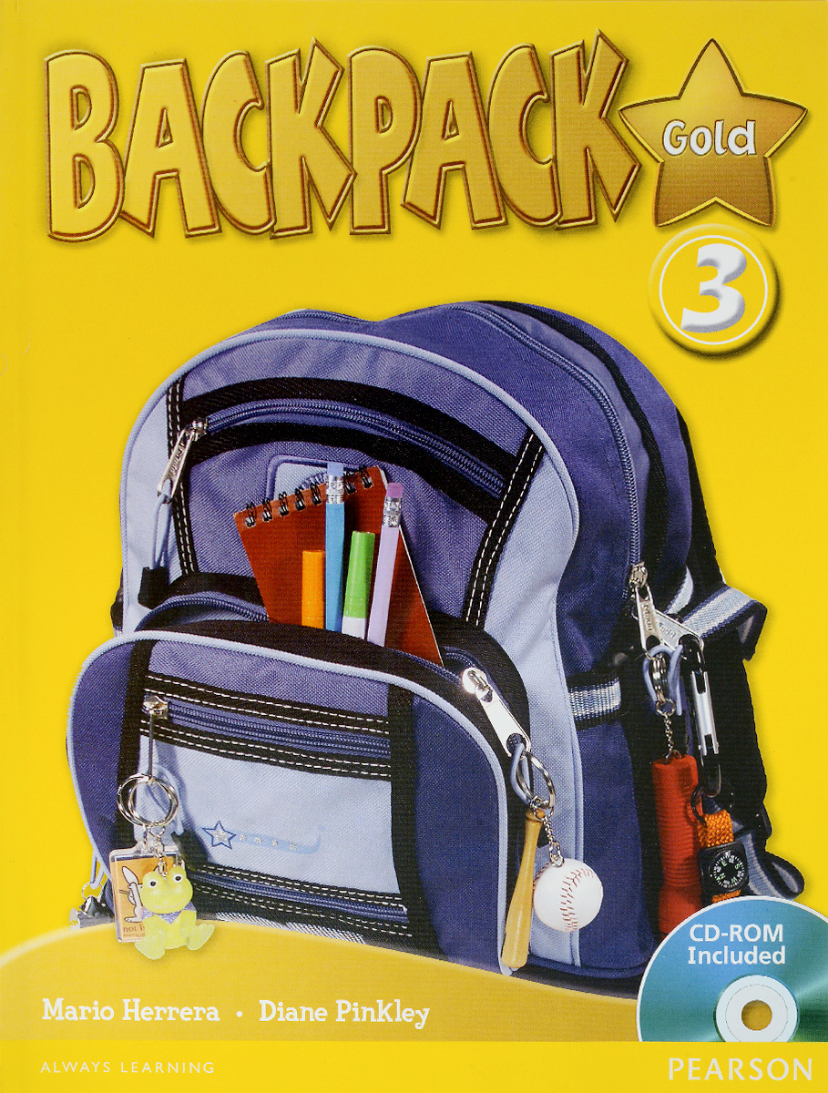 Zakazat.ru Backpack Gold 3 (+ CD-ROM)