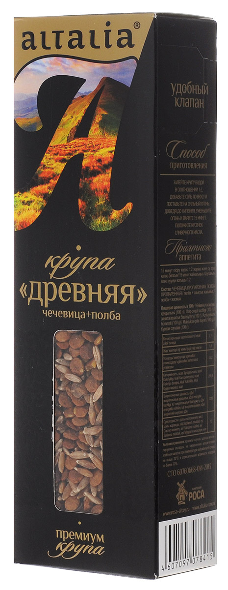 Altalia крупа Древняя, 300 гбмя043 Altalia крупа Древняя, 300 гбмя043Необычный чарующий вкус крупы Древняя от Altalia создан оригинальной комбинацией чечевицы и полбы - древнейших культурных растений. Способ обработки позволил сберечь полезные свойства зерна и максимально ускорить процесс варки. Злаки, выращенные на плодородных полях Алтая, сохранили его энергию и мощь!