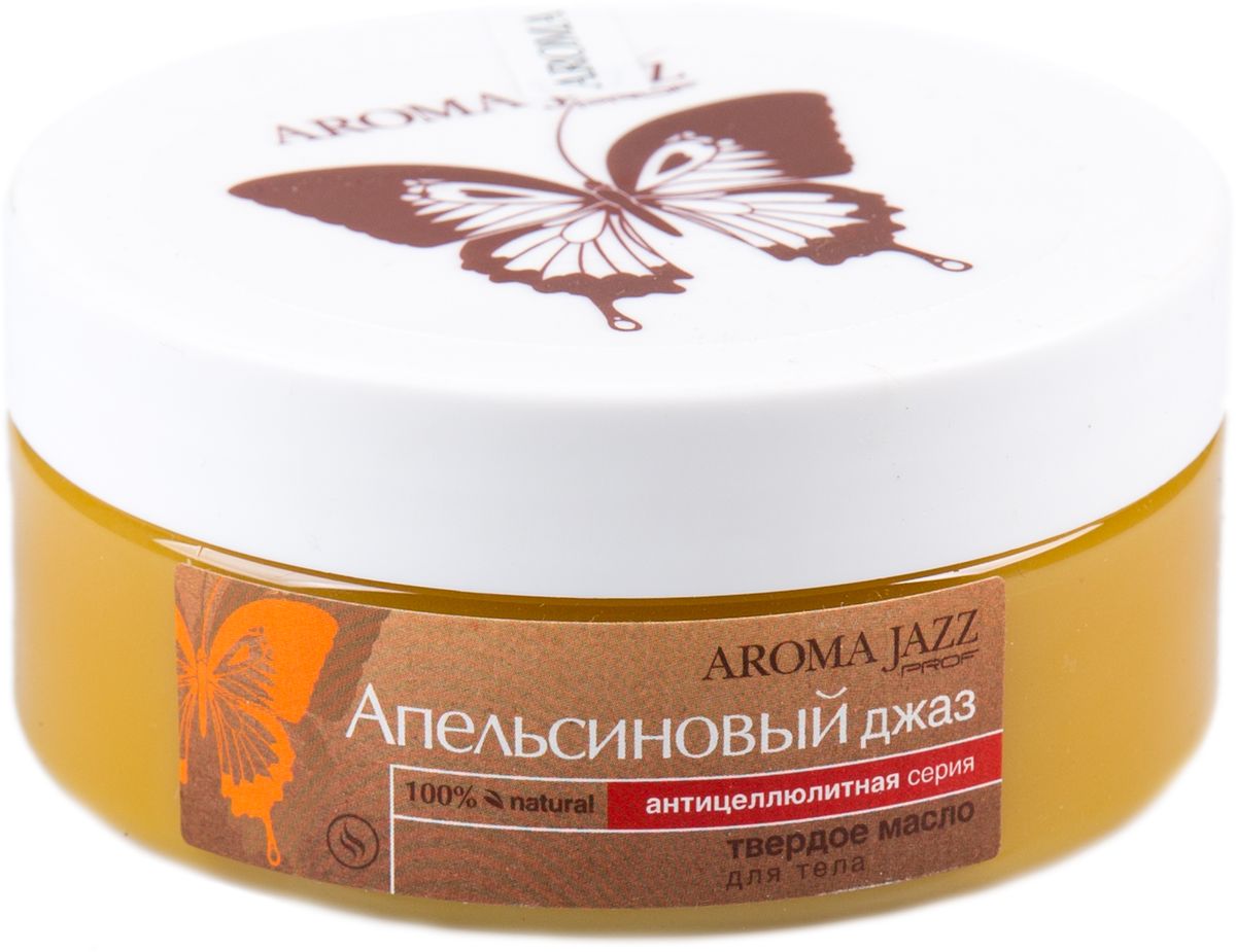 Aroma Jazz Твердое масло Апельсиновый джаз, 150 мл0150 Aroma Jazz Твердое масло Апельсиновый джаз, 150 мл0150Действие: оказывает антицеллюлитное, детоксическое и противоотечное действие, способствует снижению веса, стимулирует обмен веществ и нормализует работу жировых клеток. Уменьшает объемы проблемных участков тела, активизирует кровообращение и лимфодренаж, оказывает омолаживающее действие и купирует воспалительные реакции кожи. Масло улучшает общее самочувствие, повышает работоспособность и заряжает энергией. Противопоказания: индивидуальная непереносимость компонентов продукта.