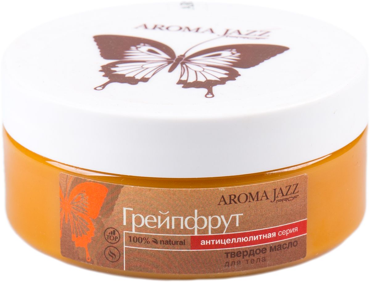 Aroma Jazz Твердое масло Грейпфрут, 150 мл0160 Aroma Jazz Твердое масло Грейпфрут, 150 мл0160Действие: повышает упругость кожи, укрепляет стенки капилляров, ускоряет кровообращение, выводит из организма токсины и шлаки, обладает выраженными антицеллюлитным и разогревающим свойствами. Масло отлично подходит не только для различных видов массажа, но и для процедур обертывания. Противопоказания: индивидуальная непереносимость компонентов продукта.