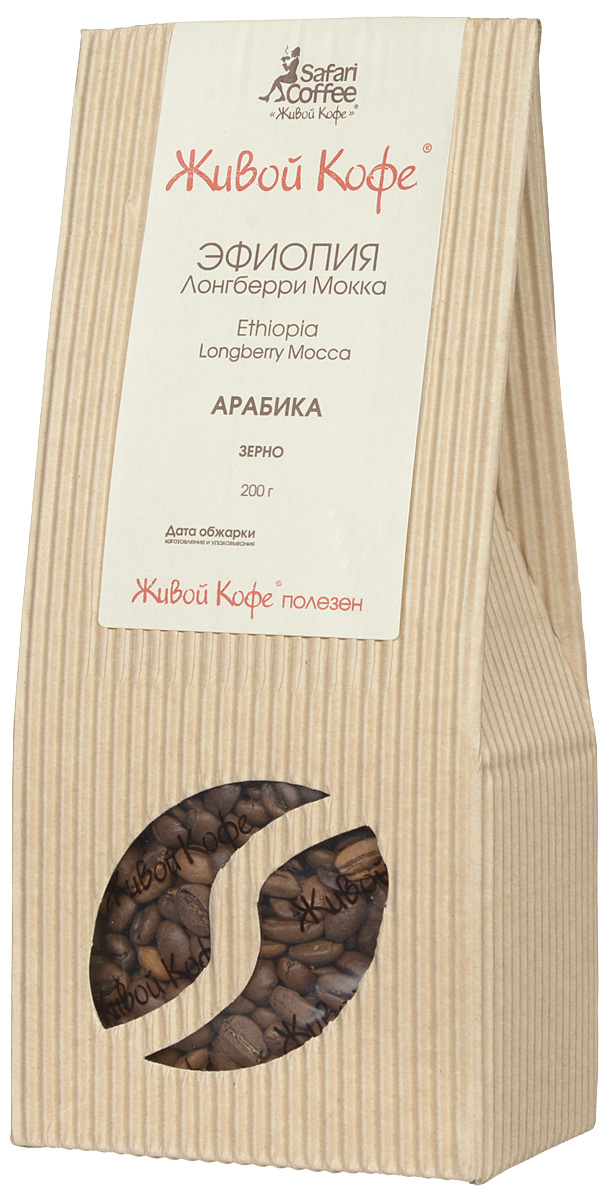 Живой Кофе Эфиопия Лонгберри Мокка кофе в зернах, 200 г.00000000685 Живой Кофе Эфиопия Лонгберри Мокка кофе в зернах, 200 г.00000000685В глубине Эфиопии до сих пор сохранились редкие заросли дикорастущих кофейных деревьев, урожай с которых собирают местные жители. Кофе Эфиопия Лонгберри Мокка характеризуется богатым букетом с долгим послевкусием, где ощущаются нотки дикорастущих цветов.