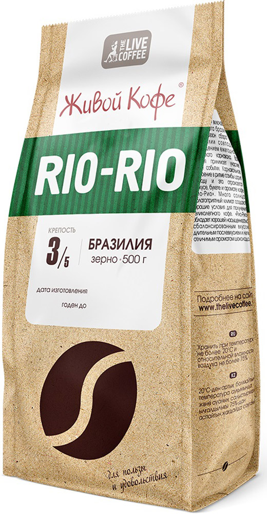 Живой Кофе Rio-Rio кофе в зернах, 500 гУПП00002264 Живой Кофе Rio-Rio кофе в зернах, 500 гУПП00002264Живой Кофе Rio-Rio включает в себя лучшие сорта бразильской арабики. Сезон сбора кофе Бразилии совпадает с проведением карнавала. Карнавальное настроение в ритме самбо царит повсюду и это отражается на вкусе и аромате кофе Рио-Рио. Много солнца и благоприятный климат создают условия для получения великолепного кофе. Рио-Рио обладает насыщенностью, сбалансированным вкусом с ароматом шоколада.