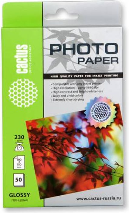 Cactus CS-GA623050 10x15/230г/м2 глянцевая фотобумага для струйной печати (50 листов)