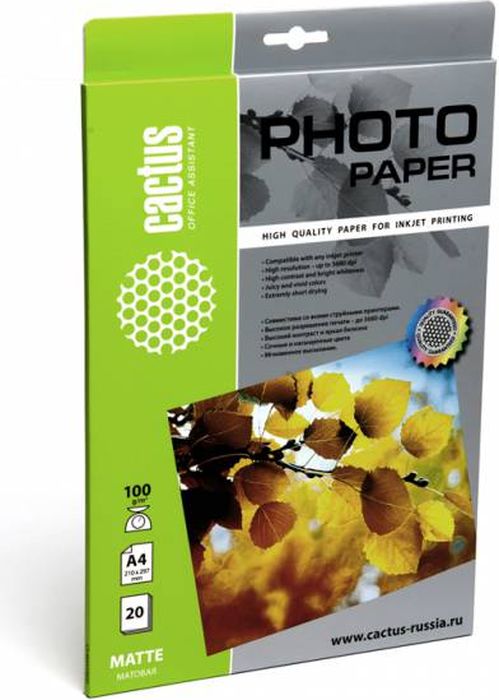 Cactus CS-MA410020 A4/100г/м2 матовая фотобумага для струйной печати (20 листов)CS-MA410020 Cactus CS-MA410020 A4/100г/м2 матовая фотобумага для струйной печати (20 листов)CS-MA410020Фотобумага Cactus CS-MA410020 с матовым покрытием для струйной печати.Наслаждайтесь лучшими мгновениями вашей жизни в сочных и насыщенных цветах. Представляйте яркие и красочные презентации. Создавайте отпечатки высочайшего качества. Фотобумага Cactus совместима со струйными принтерами Hewlett Packard, Canon, Epson и другими марками. Высококлассное покрытие фотобумаги Cactus позволяет добиться максимально точной цветопередачи при печати фотографий и графики.