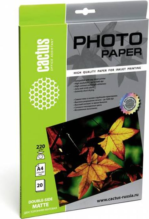 Cactus CS-MA422020DS A4/220г/м2 матовая фотобумага для струйной печати (20 листов)