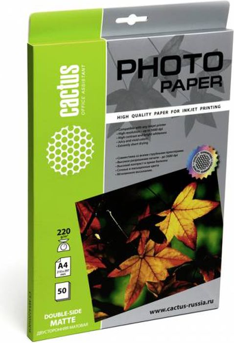 Cactus CS-MA422050DS A4/220г/м2 матовая фотобумага для струйной печати (50 листов)