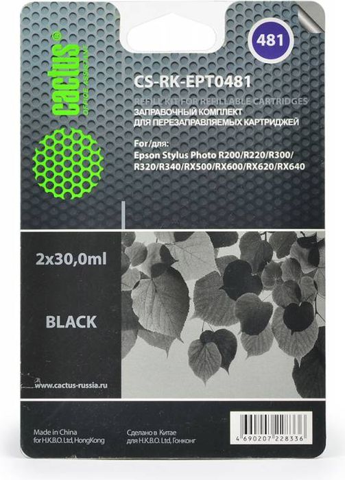 Cactus CS-RK-EPT0481, Black чернила для заправки ПЗК для Epson Stylus R200CS-RK-EPT0481 Cactus CS-RK-EPT0481, Black чернила для заправки ПЗК для Epson Stylus R200CS-RK-EPT0481Заправка Cactus CS-RK-EPT0481 для перезаправляемых картриджей Epson Stylus R200.Расходные материалы Cactus для печати максимизируют характеристики принтера. Обеспечивают повышенную четкость изображения и плавность переходов оттенков и полутонов, позволяют отображать мельчайшие детали изображения. Обеспечивают надежное качество печати.
