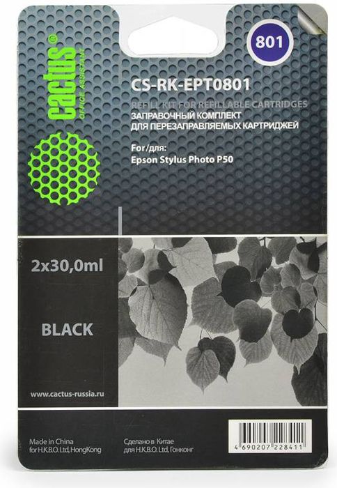 Cactus CS-RK-EPT0801, Black чернила для заправки ПЗК для Epson Stylus Photo P50CS-RK-EPT0801 Cactus CS-RK-EPT0801, Black чернила для заправки ПЗК для Epson Stylus Photo P50CS-RK-EPT0801Заправка Cactus CS-RK-EPT0801 для перезаправляемых картриджей Epson Stylus Photo P50.Расходные материалы Cactus для печати максимизируют характеристики принтера. Обеспечивают повышенную четкость изображения и плавность переходов оттенков и полутонов, позволяют отображать мельчайшие детали изображения. Обеспечивают надежное качество печати.