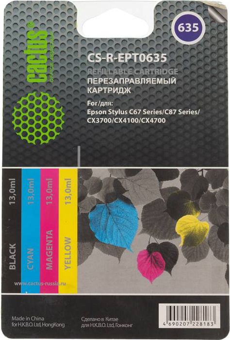 Cactus CS-R-EPT0635 комплект перезаправляемых струйных картриджей для Epson Stylus C67 Series/C87 Series/CX3700/CX4100CS-R-EPT0635 Cactus CS-R-EPT0635 комплект перезаправляемых струйных картриджей для Epson Stylus C67 Series/C87 Series/CX3700/CX4100CS-R-EPT0635Комплект струйных картриджей CactusCS-R-EPT0635 для перезаправляемых принтеров Epson Stylus C67 Series/C87 Series/CX3700/CX4100. Расходные материалы Cactus для печати максимизируют характеристики принтера. Обеспечивают повышенную четкость изображения и плавность переходов оттенков и полутонов, позволяют отображать мельчайшие детали изображения. Обеспечивают надежное качество печати.Цвета картриджей: черный, голубой, пурпурный, желтый.
