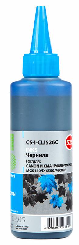 Cactus CS-I-CLI526C, Cyan чернила для Canon Pixma iP4850/MG5250/MG5150/iX6550 чернила cactus cs i pg440
