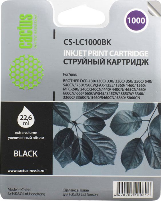 Cactus CS-LC1000BK, Black картридж струйный для Brother DCP 130C/330С/MFC-240C/5460CNCS-LC1000BK Cactus CS-LC1000BK, Black картридж струйный для Brother DCP 130C/330С/MFC-240C/5460CNCS-LC1000BKКартридж Cactus CS-LC1000BK для струйных принтеров Brother.Расходные материалы Cactus для струйной печати максимизируют характеристики принтера. Обеспечивают повышенную четкость цветов и плавность переходов оттенков и полутонов, позволяют отображать мельчайшие детали изображения. Обеспечивают надежное качество печати.