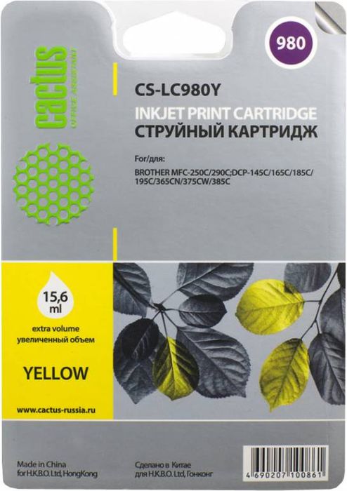 Cactus CS-LC980Y, Yellow картридж струйный для Brother DCP-145C/165C/MFC-250C/290CCS-LC980Y Cactus CS-LC980Y, Yellow картридж струйный для Brother DCP-145C/165C/MFC-250C/290CCS-LC980YКартридж Cactus CS-LC980Y для струйных принтеров Brother DCP-145C, 165C, MFC-250C, 290C.Расходные материалы Cactus для струйной печати максимизируют характеристики принтера. Обеспечивают повышенную чёткость цвета и плавность переходов оттенков и полутонов, позволяют отображать мельчайшие детали изображения. Обеспечивают надежное качество печати.