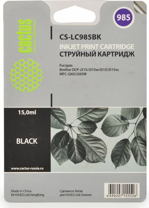 Cactus CS-LC985BK, Black картридж струйный для Brother DCPJ315W/DCPJ515W/MFCJ265WCS-LC985BK Cactus CS-LC985BK, Black картридж струйный для Brother DCPJ315W/DCPJ515W/MFCJ265WCS-LC985BKКартридж Cactus CS-LC985BK для струйных принтеров Brother DCPJ315W/DCPJ515W/MFCJ265W.Расходные материалы Cactus для печати максимизируют характеристики принтера. Обеспечивают повышенную четкость изображения и плавность переходов оттенков и полутонов, позволяют отображать мельчайшие детали изображения. Обеспечивают надежное качество печати.