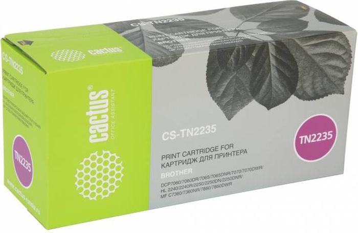 Cactus CS-TN2235, Black тонер-картридж для Brother DCP7060/7065/7070/HL-2240/2250/MFC-7360/7860CS-TN2235 Cactus CS-TN2235, Black тонер-картридж для Brother DCP7060/7065/7070/HL-2240/2250/MFC-7360/7860CS-TN2235Тонер-картридж Cactus CS-TN2235 для лазерных принтеров Brother DCP7060/7060DR/7065/7065DNR/7070/7070DWR/HL-2240/2240R/2250/2250DN/2250DNR/MFC-7360/7360NR/7860/7860DWR.Расходные материалы Cactus для лазерной печати максимизируют характеристики принтера. Обеспечивают повышенную чёткость чёрного текста и плавность переходов оттенков серого цвета и полутонов, позволяют отображать мельчайшие детали изображения. Гарантируют надежное качество печати.