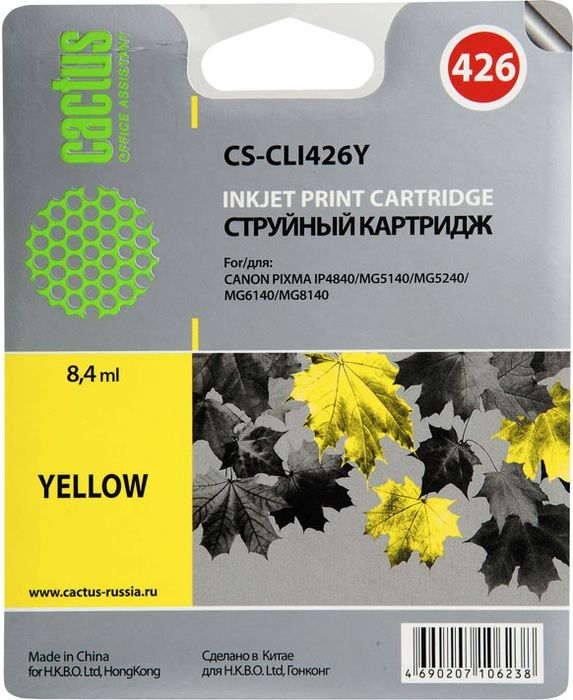 Cactus CS-CLI426Y, Yellow картридж струйный для Canon Pixma MG5140/5240/6140/8140/MX884CS-CLI426Y Cactus CS-CLI426Y, Yellow картридж струйный для Canon Pixma MG5140/5240/6140/8140/MX884CS-CLI426YКартридж Cactus CS-CLI426Y для струйных принтеров Canon Pixma MG5140/5240/6140/8140/MX884.Картриджи Cactus для струйной печати максимизируют характеристики принтера и гарантируют надежное качество печати. Они позволяют добиться качественной печати цветных фотографий, листовок, буклетов, рекламных материалов, при этом заметно снизив затраты на расходные материалы.
