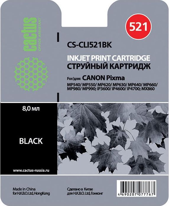 Cactus CS-CLI521BK, Black картридж струйный для Canon Pixma MP540/MP550/MP620/MP630/MP640/MP660/MP980/MP990/iP3600/iP4600/iP4700/MX860CS-CLI521BK Cactus CS-CLI521BK, Black картридж струйный для Canon Pixma MP540/MP550/MP620/MP630/MP640/MP660/MP980/MP990/iP3600/iP4600/iP4700/MX860CS-CLI521BKКартридж Cactus CS-CLI521BK для струйных принтеров Canon.Расходные материалы Cactus для печати максимизируют характеристики принтера. Обеспечивают повышенную четкость изображения и плавность переходов оттенков и полутонов, позволяют отображать мельчайшие детали изображения. Обеспечивают надежное качество печати.