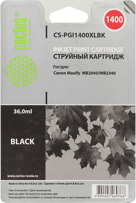 Cactus CS-PGI1400XLBK, Black картридж струйный для Canon MB2050/MB2350/MB2040/MB2340CS-PGI1400XLBK Cactus CS-PGI1400XLBK, Black картридж струйный для Canon MB2050/MB2350/MB2040/MB2340CS-PGI1400XLBKКартридж Cactus CS-PGI1400XLBK для струйных принтеров Canon MB2050/MB2350/MB2040/MB2340.Расходные материалы Cactus для печати максимизируют характеристики принтера. Обеспечивают повышенную четкость изображения и плавность переходов оттенков и полутонов, позволяют отображать мельчайшие детали изображения. Обеспечивают надежное качество печати.