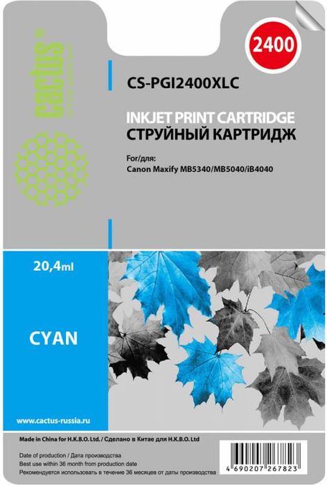 Cactus CS-PGI2400XLC, Cyan картридж струйный для Canon MAXIFY iB4040/МВ5040/МВ5340CS-PGI2400XLC Cactus CS-PGI2400XLC, Cyan картридж струйный для Canon MAXIFY iB4040/МВ5040/МВ5340CS-PGI2400XLCКартридж Cactus CS-PGI2400XLC для струйных принтеров Canon MAXIFY iB4040/МВ5040/МВ5340.Расходные материалы Cactus для печати максимизируют характеристики принтера. Обеспечивают повышенную четкость изображения и плавность переходов оттенков и полутонов, позволяют отображать мельчайшие детали изображения. Обеспечивают надежное качество печати.
