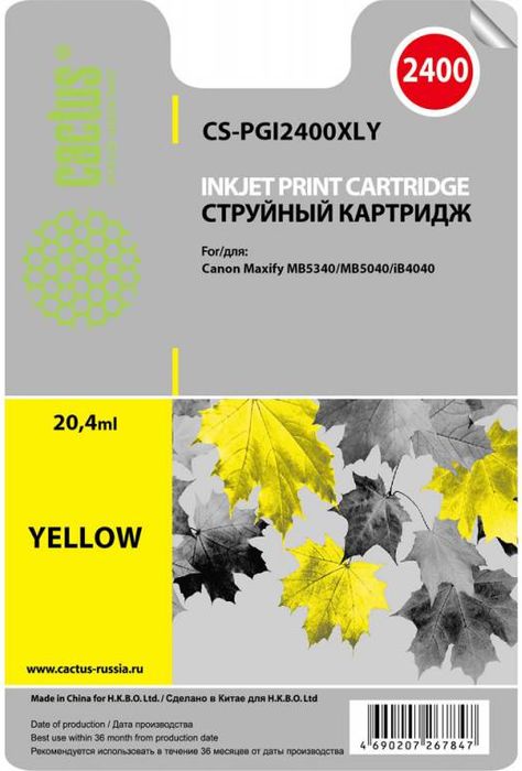 Cactus CS-PGI2400XLY, Yellow картридж струйный для Canon MAXIFY iB4040/МВ5040/МВ5340CS-PGI2400XLY Cactus CS-PGI2400XLY, Yellow картридж струйный для Canon MAXIFY iB4040/МВ5040/МВ5340CS-PGI2400XLYКартридж Cactus CS-PGI2400XLY для струйных принтеров Canon MAXIFY iB4040/МВ5040/МВ5340.Расходные материалы Cactus для печати максимизируют характеристики принтера. Обеспечивают повышенную четкость изображения и плавность переходов оттенков и полутонов, позволяют отображать мельчайшие детали изображения. Обеспечивают надежное качество печати.