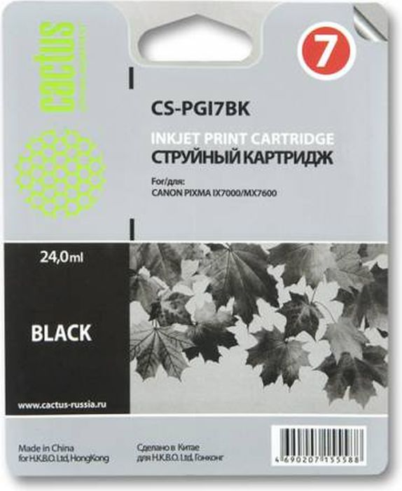 Cactus CS-PGI7BK, Black картридж струйный для Canon Pixma MX7600/iX7000CS-PGI7BK Cactus CS-PGI7BK, Black картридж струйный для Canon Pixma MX7600/iX7000CS-PGI7BKКартридж Cactus CS-PGI7BK для струйных принтеров Canon Pixma MX7600/iX7000.Расходные материалы Cactus для печати максимизируют характеристики принтера. Обеспечивают повышенную четкость изображения и плавность переходов оттенков и полутонов, позволяют отображать мельчайшие детали изображения. Обеспечивают надежное качество печати.