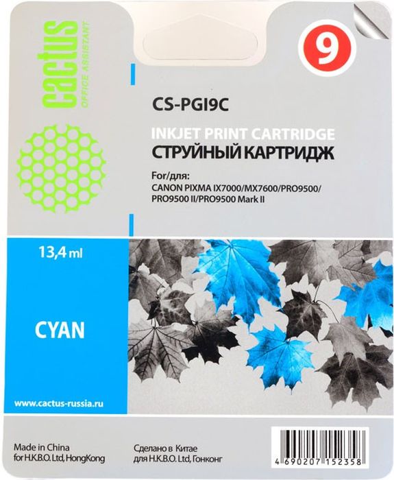 Cactus CS-PGI9C, Cyan картридж струйный для Canon Pixma PRO9000 MarkII/PRO9500/PRO9500CS-PGI9C Cactus CS-PGI9C, Cyan картридж струйный для Canon Pixma PRO9000 MarkII/PRO9500/PRO9500CS-PGI9CКартридж Cactus CS-PGI9C для струйных принтеров Canon Pixma PRO9000 MarkII/PRO9500/PRO9500.Расходные материалы Cactus для печати максимизируют характеристики принтера. Обеспечивают повышенную четкость изображения и плавность переходов оттенков и полутонов, позволяют отображать мельчайшие детали изображения. Обеспечивают надежное качество печати.