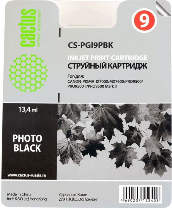 Cactus CS-PGI9PBK, Photo Black картридж струйный для Canon Pixma PRO9000 MarkII/PRO9500CS-PGI9PBK Cactus CS-PGI9PBK, Photo Black картридж струйный для Canon Pixma PRO9000 MarkII/PRO9500CS-PGI9PBKКартридж Cactus CS-PGI9PBK для струйных принтеров Canon Pixma PRO9000 MarkII/PRO9500.Расходные материалы Cactus для печати максимизируют характеристики принтера. Обеспечивают повышенную четкость изображения и плавность переходов оттенков и полутонов, позволяют отображать мельчайшие детали изображения. Обеспечивают надежное качество печати.