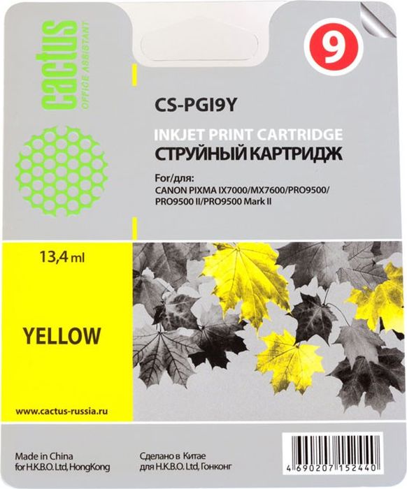 Cactus CS-PGI9Y, Yellow картридж струйный для Canon Pixma PRO9000 MarkII/PRO9500CS-PGI9Y Cactus CS-PGI9Y, Yellow картридж струйный для Canon Pixma PRO9000 MarkII/PRO9500CS-PGI9YКартридж Cactus CS-PGI9Y для струйных принтеров Canon Pixma PRO9000 MarkII/PRO9500/PRO9500.Расходные материалы Cactus для печати максимизируют характеристики принтера. Обеспечивают повышенную четкость изображения и плавность переходов оттенков и полутонов, позволяют отображать мельчайшие детали изображения. Обеспечивают надежное качество печати.