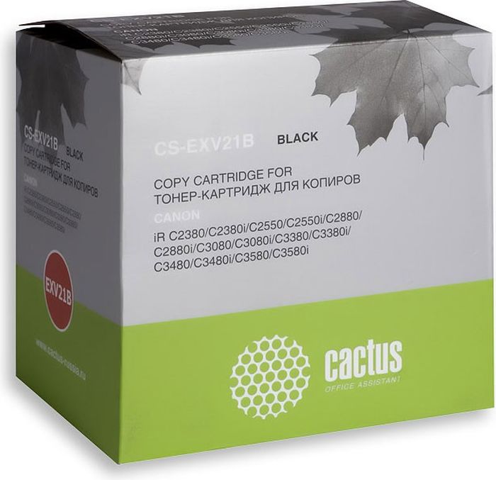 Cactus CS-EXV21B, Black тонер-картридж для Canon IRC2380/C2380i/C2550/C2880/C3080/C3380/C3480/C3580CS-EXV21B Cactus CS-EXV21B, Black тонер-картридж для Canon IRC2380/C2380i/C2550/C2880/C3080/C3380/C3480/C3580CS-EXV21BТонер-картридж Cactus CS-EXV21B для лазерных принтеров Canon IRC2380/ C2380i/ C2550/ C2550i/ C2880/ C2880i/ C3080/ C3080i/ C3380/ C3380i/ C3480/ C3480i/ C3580/ C3580i.Расходные материалы Cactus для лазерной печати максимизируют характеристики принтера. Обеспечивают повышенную чёткость чёрного текста и плавность переходов оттенков серого цвета и полутонов, позволяют отображать мельчайшие детали изображения. Гарантируют надежное качество печати.