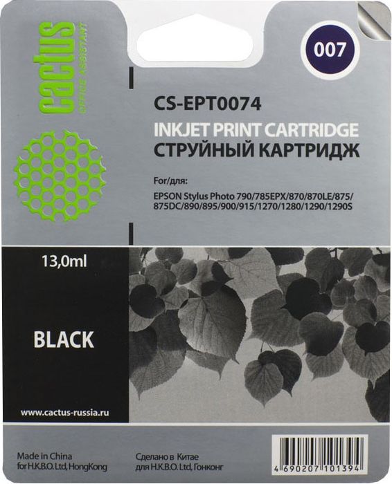 Cactus CS-EPT0074, Black картридж струйный для Epson Stylus Photo 785/790/870/875/890/895/900/915/1270/1280/PM-3700CS-EPT0074 Cactus CS-EPT0074, Black картридж струйный для Epson Stylus Photo 785/790/870/875/890/895/900/915/1270/1280/PM-3700CS-EPT0074Картридж Cactus CS-EPT0074 для струйных принтеров Epson Stylus Photo 785/790/870/875/890/895/900/915/1270/1280/PM-3700.Расходные материалы Cactus для печати максимизируют характеристики принтера. Обеспечивают повышенную четкость изображения и плавность переходов оттенков и полутонов, позволяют отображать мельчайшие детали изображения. Обеспечивают надежное качество печати.