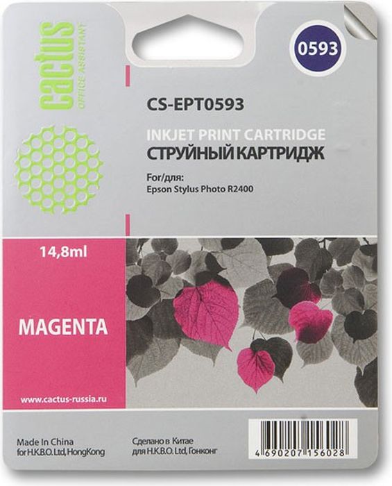 Cactus CS-EPT0593, Magenta картридж струйный для Epson Stylus Photo R2400CS-EPT0593 Cactus CS-EPT0593, Magenta картридж струйный для Epson Stylus Photo R2400CS-EPT0593Картридж Cactus CS-EPT0593 для струйных принтеров Epson Stylus Photo R2400.Расходные материалы Cactus для печати максимизируют характеристики принтера. Обеспечивают повышенную четкость изображения и плавность переходов оттенков и полутонов, позволяют отображать мельчайшие детали изображения. Обеспечивают надежное качество печати.