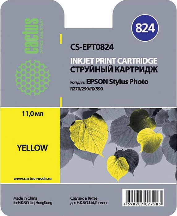 Cactus CS-EPT0824, Yellow картридж струйный для Epson Stylus Photo R270/290/RX590CS-EPT0824 Cactus CS-EPT0824, Yellow картридж струйный для Epson Stylus Photo R270/290/RX590CS-EPT0824Картридж Cactus CS-EPT0824 для струйных принтеров Epson Stylus Photo R270/290/RX590.Расходные материалы Cactus для печати максимизируют характеристики принтера. Обеспечивают повышенную четкость изображения и плавность переходов оттенков и полутонов, позволяют отображать мельчайшие детали изображения. Обеспечивают надежное качество печати.
