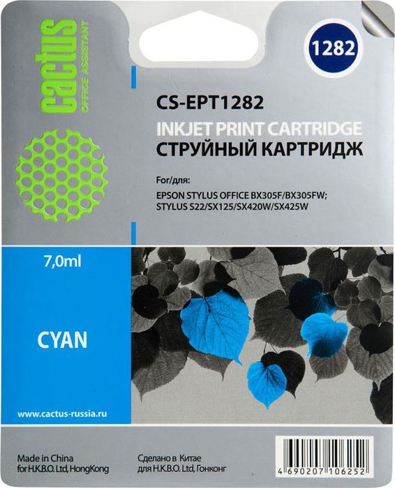 Cactus CS-EPT1282, Cyan картридж струйный для Epson Stylus S22/S125/SX420/SX425/Office BX305CS-EPT1282 Cactus CS-EPT1282, Cyan картридж струйный для Epson Stylus S22/S125/SX420/SX425/Office BX305CS-EPT1282Картридж Cactus CS-EPT1282 для струйных принтеров Epson Stylus S22/S125/SX420/SX425/Office BX305.Расходные материалы Cactus для печати максимизируют характеристики принтера. Обеспечивают повышенную четкость изображения и плавность переходов оттенков и полутонов, позволяют отображать мельчайшие детали изображения. Обеспечивают надежное качество печати.