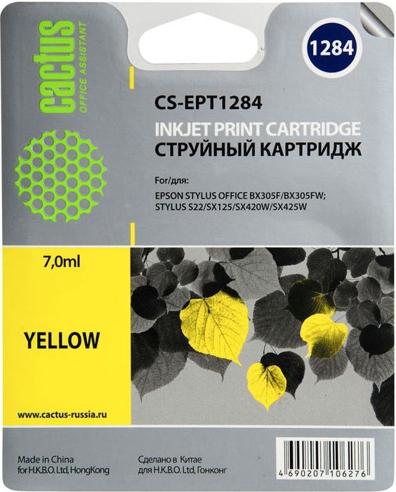 Cactus CS-EPT1284, Yellow картридж струйный для Epson Stylus S22/S125/SX420/SX425/Office BX305CS-EPT1284 Cactus CS-EPT1284, Yellow картридж струйный для Epson Stylus S22/S125/SX420/SX425/Office BX305CS-EPT1284Картридж Cactus CS-EPT1284 для струйных принтеров Epson Stylus S22/S125/SX420/SX425/Office BX305.Расходные материалы Cactus для печати максимизируют характеристики принтера. Обеспечивают повышенную четкость изображения и плавность переходов оттенков и полутонов, позволяют отображать мельчайшие детали изображения. Обеспечивают надежное качество печати.