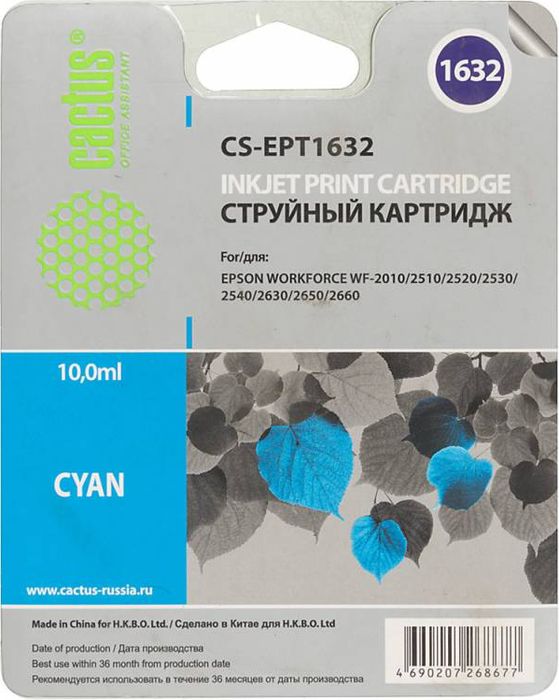 Cactus CS-EPT1632, Cyan картридж струйный для Epson WF-2010/2510/2520/2530/2540/2630/2650/2660CS-EPT1632 Cactus CS-EPT1632, Cyan картридж струйный для Epson WF-2010/2510/2520/2530/2540/2630/2650/2660CS-EPT1632Картридж Cactus CS-EPT1632 для струйных принтеров Epson WF-2010/2510/2520/2530/2540/2630/2650/2660.Расходные материалы Cactus для печати максимизируют характеристики принтера. Обеспечивают повышенную четкость изображения и плавность переходов оттенков и полутонов, позволяют отображать мельчайшие детали изображения. Обеспечивают надежное качество печати.