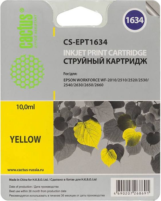 Cactus CS-EPT1634, Yellow картридж струйный для Epson WF-2010/2510/2520/2530/2540/2630/2650/2660CS-EPT1634 Cactus CS-EPT1634, Yellow картридж струйный для Epson WF-2010/2510/2520/2530/2540/2630/2650/2660CS-EPT1634Картридж Cactus CS-EPT1634 для струйных принтеров Epson WF-2010/2510/2520/2530/2540/2630/2650/2660.Расходные материалы Cactus для печати максимизируют характеристики принтера. Обеспечивают повышенную четкость изображения и плавность переходов оттенков и полутонов, позволяют отображать мельчайшие детали изображения. Обеспечивают надежное качество печати.