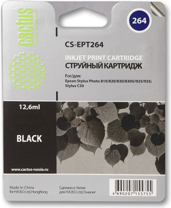 Cactus CS-EPT264, Black картридж струйный для Epson Stylus Photo 810CS-EPT264 Cactus CS-EPT264, Black картридж струйный для Epson Stylus Photo 810CS-EPT264Картридж Cactus CS-EPT264 для струйных принтеров Epson Stylus Photo 810.Расходные материалы Cactus для печати максимизируют характеристики принтера. Обеспечивают повышенную четкость изображения и плавность переходов оттенков и полутонов, позволяют отображать мельчайшие детали изображения. Обеспечивают надежное качество печати.