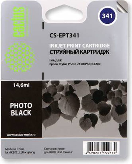 Cactus CS-EPT341, Black картридж струйный для Epson Stylus Photo 2100CS-EPT341 Cactus CS-EPT341, Black картридж струйный для Epson Stylus Photo 2100CS-EPT341Картридж CactusCS-EPT341 для струйных принтеров Epson Stylus Photo 2100.Расходные материалы Cactus для печати максимизируют характеристики принтера. Обеспечивают повышенную четкость изображения и плавность переходов оттенков и полутонов, позволяют отображать мельчайшие детали изображения. Обеспечивают надежное качество печати.