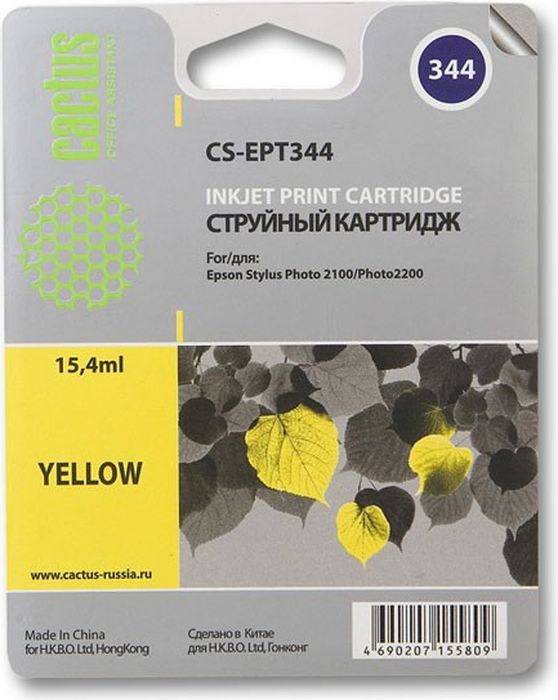Cactus CS-EPT344, Yellow картридж струйный для Epson Stylus Photo 2100CS-EPT344 Cactus CS-EPT344, Yellow картридж струйный для Epson Stylus Photo 2100CS-EPT344Картридж CactusCS-EPT344 для струйных принтеров Epson Stylus Photo 2100.Расходные материалы Cactus для печати максимизируют характеристики принтера. Обеспечивают повышенную четкость изображения и плавность переходов оттенков и полутонов, позволяют отображать мельчайшие детали изображения. Обеспечивают надежное качество печати.